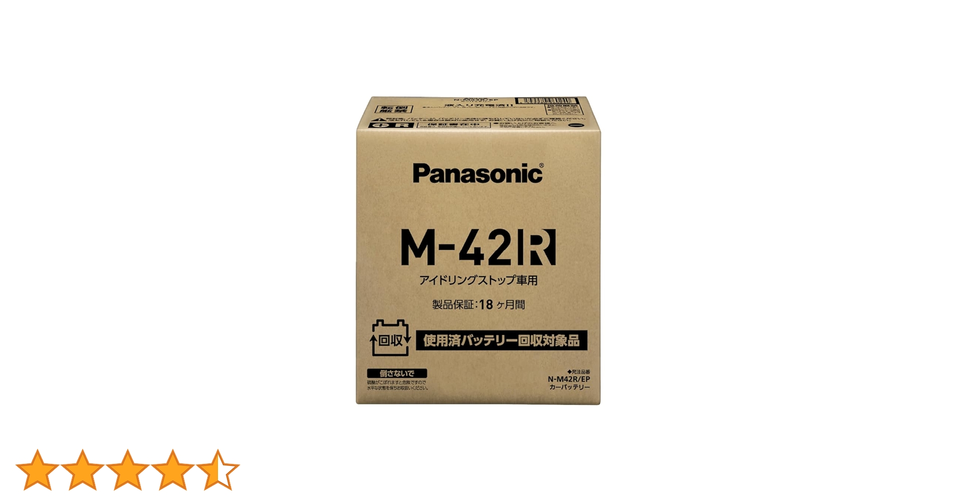 Panasonic M-42 アイドリングストップバッテリー サークラ N-M42/CR Panasonic/パナソニック カーバッテリー